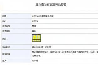 新利体育在线登录官网网址查询截图4